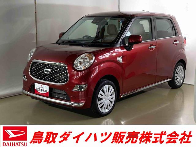 ダイハツ キャスト スタイルＸ　リミテッド　ＳＡＩＩＩ　ダイハツ認定中古車