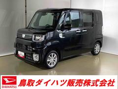 ダイハツ　ウェイク　ＬリミテッドＳＡＩＩＩ　ダイハツ認定中古車　スマートアシスト付き　衝突被害軽減ブレーキ