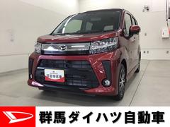 ダイハツ ムーヴカスタムの中古車・相場情報|中古車検索 - 価格.com