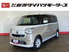 ダイハツ　ムーヴキャンバス　Ｘ　ＳＡＩＩＩ　（車内　消臭