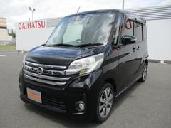 日産　デイズルークス　ハイウェイスター　Ｘ　Ｇパッケージ　衝突回避支援ブレーキ