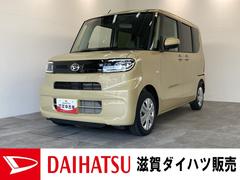 ダイハツ　タント　Ｘ　左側電動スライドドア　ＬＥＤヘッドライト　届出済未使用車