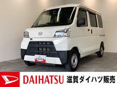 ハイゼットカーゴ 4WDの中古車を探すなら【グーネット】｜ダイハツの