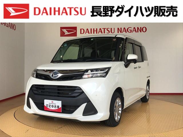 ダイハツ トール G SAIII 4WD ナビの中古車|グーネット中古車