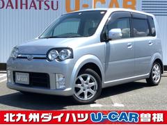 ダイハツ ムーヴカスタム 2002年モデルの中古車一覧|中古車検索