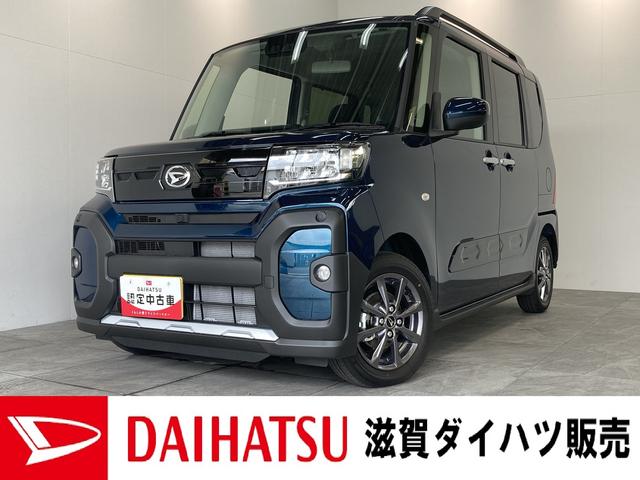 タントファンクロス　両側電動スライドドア　ＬＥＤ　届出済未使用車