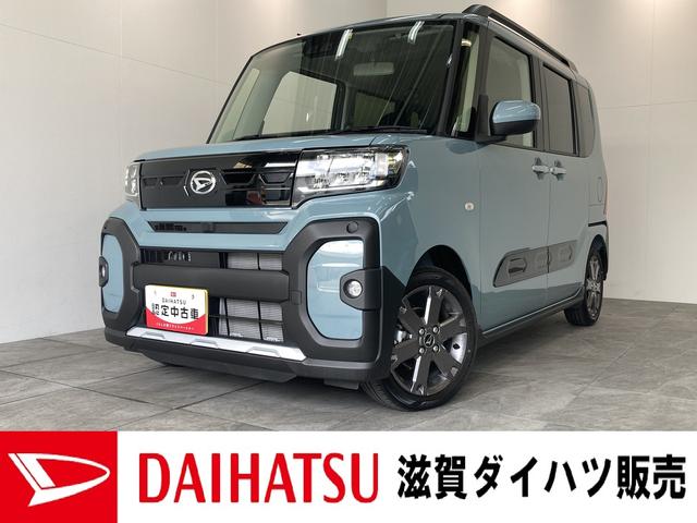 タントファンクロスターボ　両側電動スライド　ターボ　届出済未使用車