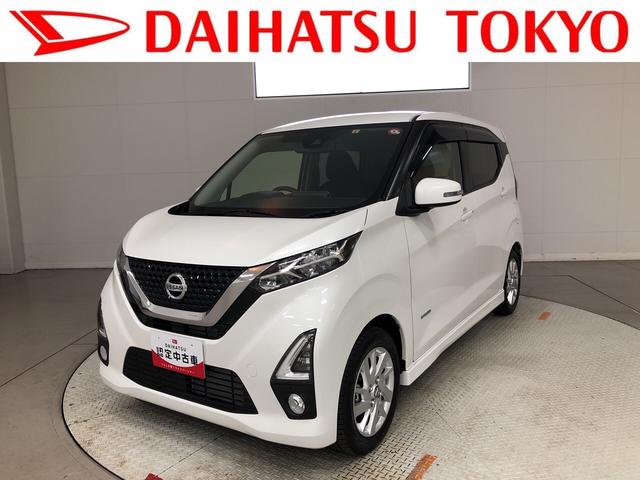 日産 デイズ