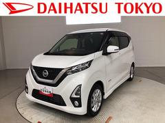 日産　デイズ　ハイウェイスター　Ｘ　保証　１年間