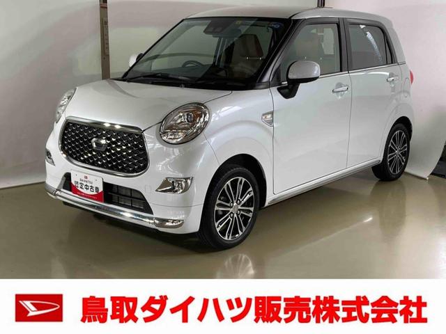 スタイルG VS SAIII ダイハツ認定中古車 スマートアシスト付き 衝突被害軽減ブレーキ 前後誤発進抑制ブレーキ まごころ保証付き キーフリーシステム プッシュボタンスタート ステアリングスイッチ(1枚目)