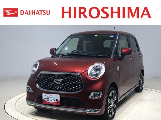 ダイハツ キャスト スタイルＧ　ターボ　ＶＳ　ＳＡＩＩＩ　全方位モニター付き　ＬＥＤヘッドランプ・フォグランプ　運転席・助手席シートヒーター　純正１５インチアルミホイール　オートライト　オートハイビーム　プッシュボタンスタート　セキュリティアラーム