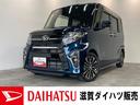 タント カスタムＲＳ　ターボ　フルセグナビ　バックカメラ　ＬＥＤ　衝突被害軽減ブレーキ　コーナーセンサー　ターボ　フルセグナビ　Ｂｌｕｅｔｏｏｔｈ　ＤＶＤ再生　ＥＴＣ車載器　両側電動スライドドア　ＬＥＤヘッドライト　オートライト　スマートキー　エコアイドル（1枚目）