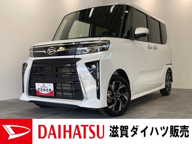 ダイハツ タント カスタムＸ　両側電動スライドドア　前席シートヒーター　ＬＥＤ　衝突被害軽減ブレーキ　コーナーセンサー　バックカメラ（ナビ装着時用）　両側電動スライドドア　前席シートヒーター　電動パーキングブレーキ　ＬＥＤ　オートライト　オートエアコン　スマートキー　エコアイドル