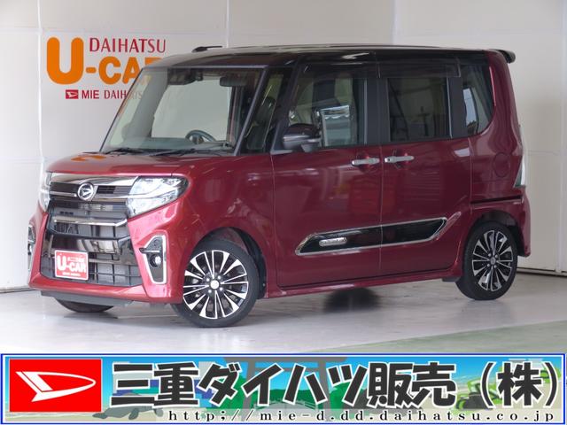 ダイハツ タント カスタムＲＳスタイルセレクション 純正９型ＳＤナビ ＥＴＣ 衝突回避支援ブレーキの中古車｜グーネット中古車