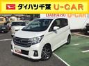 日産 デイズ ハイウェイスター　Ｇターボ　衝突回避支援ブレーキ・...