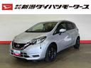 日産 ノート Ｘ　ＦＯＵＲ　（車内　消臭・抗菌　処理済）４ＷＤ　...