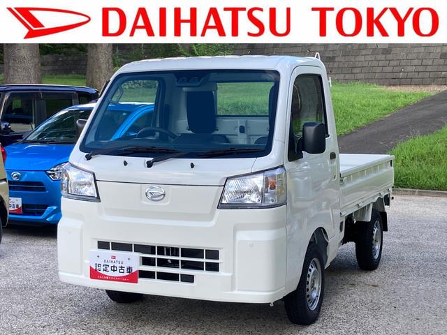 スタンダード 保証 1年間・距離無制限付き(1枚目)