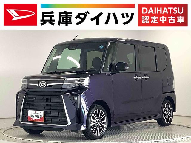 ダイハツ タント カスタムＲＳターボ　両側電動スライドドア　シートヒーター　走行無制限１年保証　両側電動スライドドア　ＬＥＤヘッドライト　オートマチックハイビーム　フォグライト　シートヒーター　前後コーナーセンサー　オートブレーキホールド　プッシュスタート　スマートアシスト