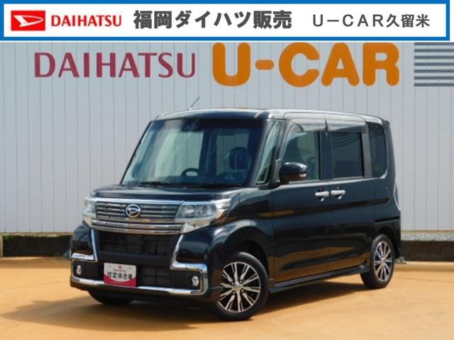 ダイハツ タント カスタムＸ トップエディションリミテッドＳＡＩＩＩ ワンオーナー車 フルセグ内蔵メモリーナビの中古車｜グーネット中古車