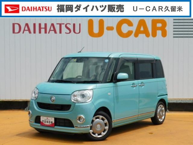 ダイハツ ムーヴキャンバス Ｇメイクアップ　ＳＡＩＩ　ワンオーナー車　キーフリーシステム