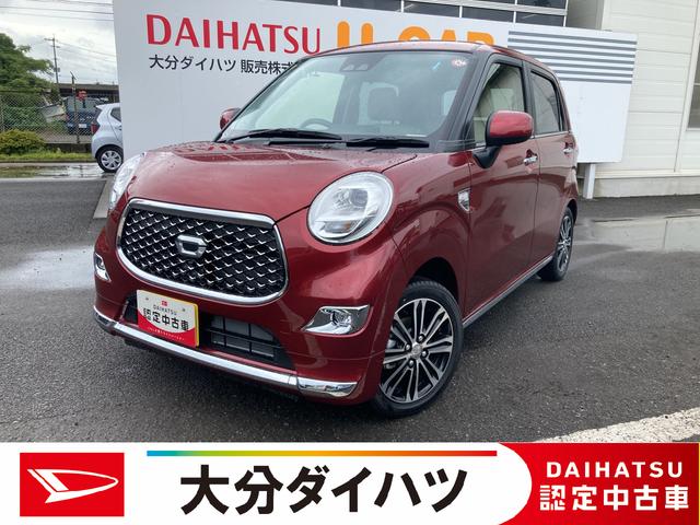 ダイハツ キャスト スタイルＧ ＶＳ ＳＡＩＩＩ ワンオーナーの中古車｜グーネット中古車