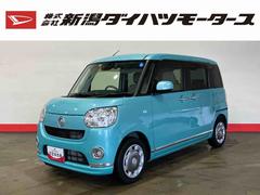 ダイハツ　ムーヴキャンバス　Ｘリミテッドメイクアップ　ＳＡＩＩＩ　（車内　消臭