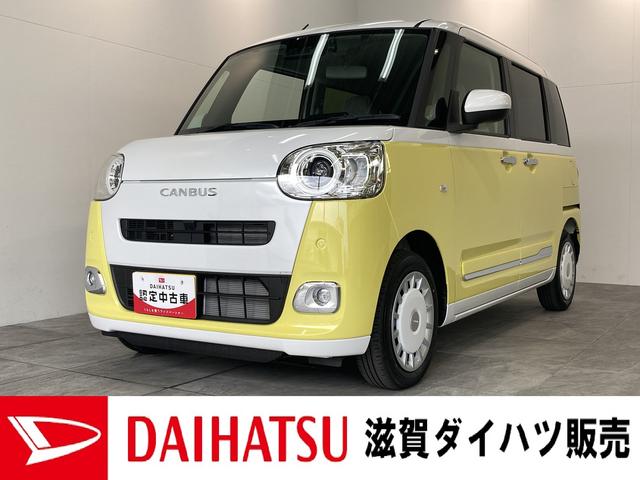 ストライプスG フルセグナビ バックカメラ 届出済未使用車 衝突被害軽減ブレーキ コーナーセンサー フルセグナビ Bluetooth DVD再生 バックカメラ ナビ連動前後ドラレコ 両側電動スライド 前席シートヒーター 電動パーキング LED エコアイドル(1枚目)
