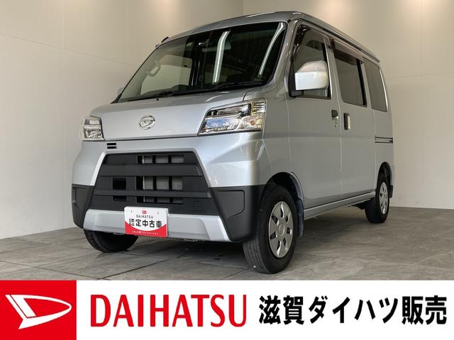 クルーズターボSAIII ETC車載器 ターボ LED 衝突被害軽減ブレーキ ターボ ETC車載器 LEDヘッドライト マニュアルエアコン マニュアルレベリング 両側スライドドア 前席パワーウインドウ キーレスエントリー エコアイドル(1枚目)
