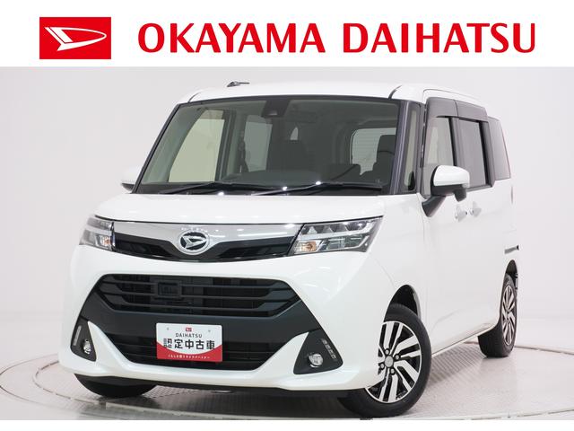 Gリミテッド SA2 両側パワースライドドア オートライト キーフリー アイドリングストップ バックモニター USB入力端子 Bluetooth 衝突被害軽減システム レーンアシスト ティーゼットデオプラス(1枚目)