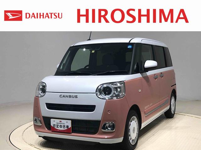 ストライプスGターボ 後席両側パワースライドドア キーフリー バックモニター 電動パーキングブレーキ 運転席・助手席シートヒーター サイドエアバッグ LEDヘッドライト・フォグランプ オートエアコン オートライト セキュリティーアラーム機能(1枚目)