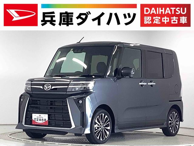 タントカスタムＲＳ　ワンオーナー　両側電動スライド　シートヒーター