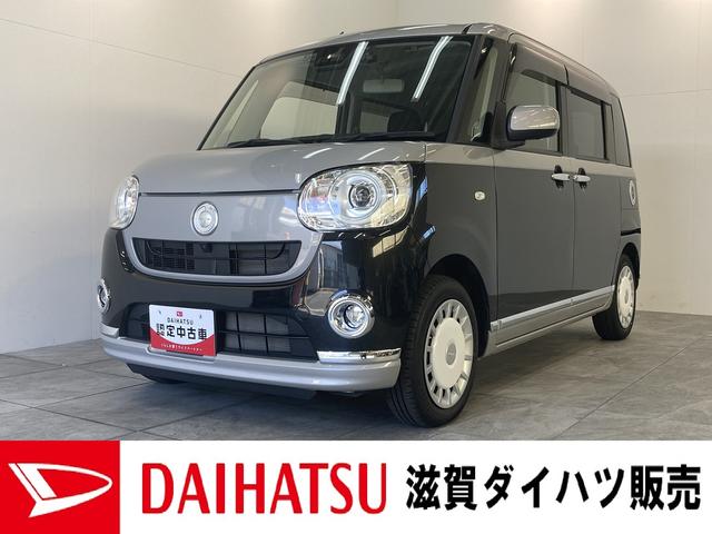 Gブラックインテリアリミテッド SAIII 8インチナビ 衝突被害軽減ブレーキ 8インチフルセグナビ Bluetooth DVD再生 CD録音 全周囲カメラ ナビ連動ドラレコ ETC車載器 両側電動スライドD LED オートライト スマートキー エコアイドル(1枚目)