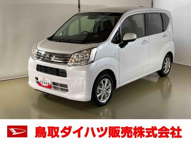 XリミテッドII SAIII ダイハツ認定中古車 スマートアシスト付き 衝突被害軽減ブレーキ 前後誤発進抑制ブレーキ まごころ保証付き キーフリーシステム プッシュボタンスタート パワーボタン(1枚目)