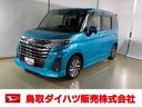 ダイハツ トール カスタムＧ　ダイハツ認定中古車　スマートアシス...