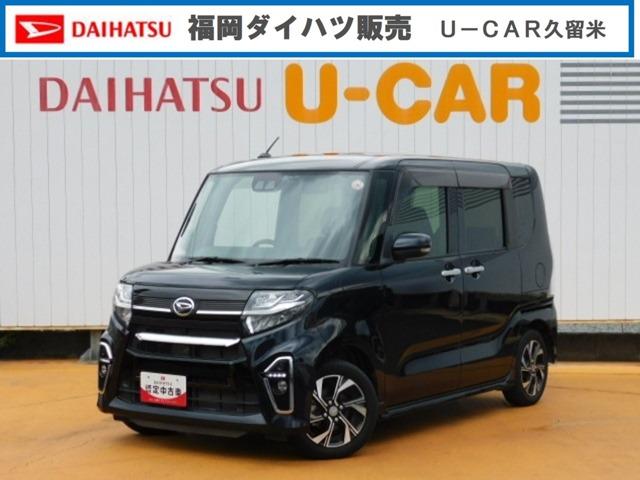 ダイハツ タント カスタムＸ　ワンオーナー車　フルセグ内蔵メモリーナビ　バックモニター