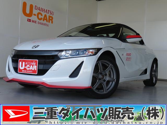 ホンダ Ｓ６６０ α　２ＷＤ　６ＭＴ　抗菌防臭施工