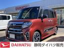 タント カスタムＸスタイルセレクション　純正ナビ　１４インチアルミホイール　大型エアロバンパー　フルＬＥＤヘッドランプ　オート格納式カラードドアミラー　両側パワースライドドア　ＴＦＴカラーマルチインフォメーションディスプレイ（1枚目）