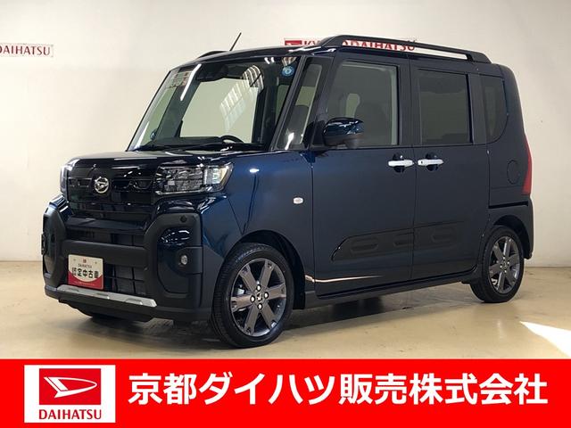 ダイハツ タント ファンクロスターボ スマートアシスト ターボ車 パノラマカメラの中古車｜グーネット中古車