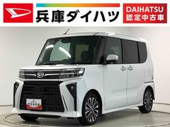 ダイハツ　タント　カスタムＲＳ　ターボ　ワンオーナー　両側電動スライドドア