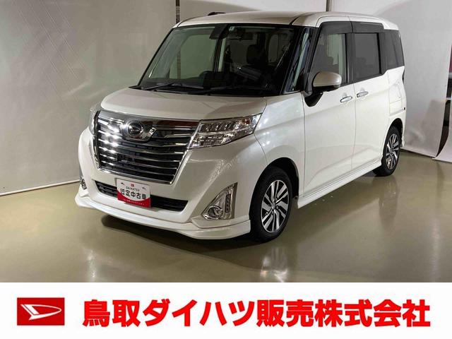 トール(ダイハツ) カスタムＧ　ＳＡＩＩ　ダイハツ認定中古車　スマートアシスト付き　衝突被害軽減ブレーキ　前後誤発進抑制ブレーキ　まごころ保証付き 中古車画像