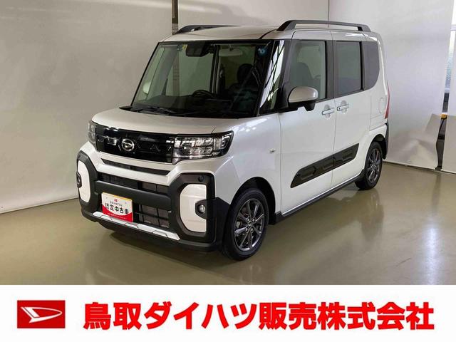 ファンクロス　ダイハツ認定中古車　スマートアシスト付き　衝突被害軽減ブレーキ　前後誤発進抑制ブレーキ　まごころ保証付き　１０インチナビ　パノラマモニター対応カメラ　ドライブレコーダー(1枚目)