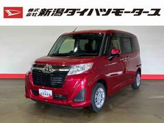 トヨタ　ルーミー　Ｇ　（車内　消臭　抗菌