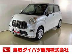 ダイハツ　キャスト　スタイルＸ　リミテッド　ＳＡＩＩＩ　ダイハツ認定中古車