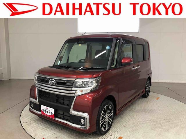 ダイハツ　タント　フロントバンパー　DAIHATSU　TANTO　純正　黒