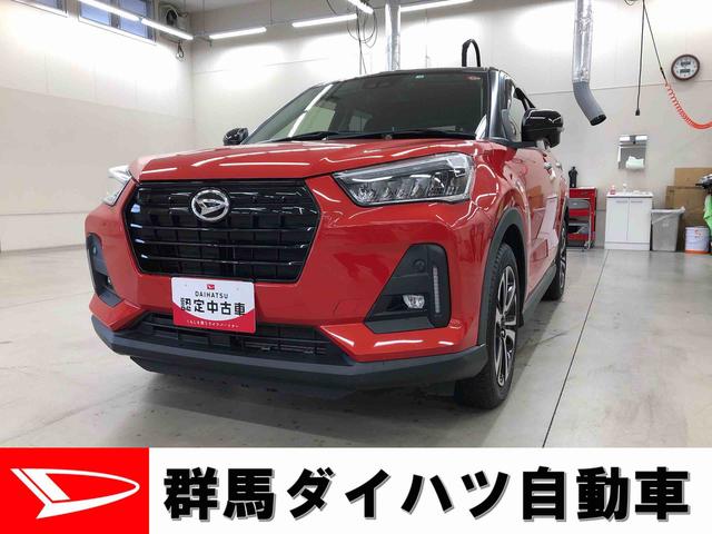 ロッキー(ダイハツ) Ｇ 中古車画像