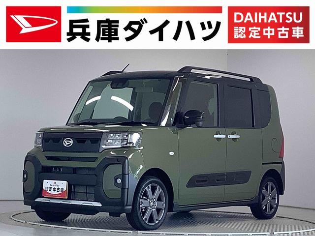 タントファンクロスターボ　４ＷＤ　両側電動スライドドア　１オーナー