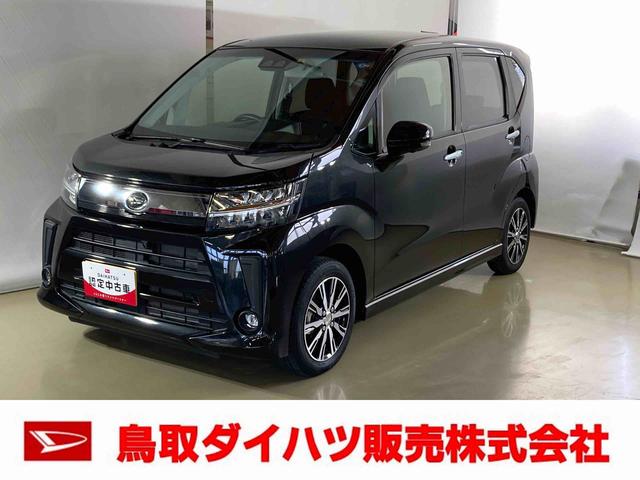 ダイハツ ムーヴ カスタム　ＸリミテッドＩＩ　ＳＡＩＩＩ　ダイハツ認定中古車　スマートアシスト付き　衝突被害軽減ブレーキ　前後誤発進抑制ブレーキ　まごころ保証付き　キーフリーシステム　プッシュボタンスタート　パワーボタン　オートエアコン　オートライト