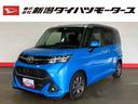 トヨタ タンク カスタムＧ－Ｔ　（車内　消臭・抗菌　処理済）　衝...