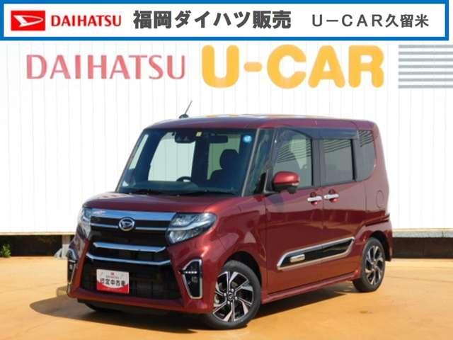 ダイハツ タント カスタムＸスタイルセレクション　ワンオーナー車　フルセグ内蔵メモリーナビ　パノラマモニター