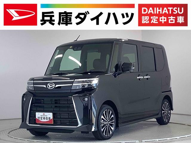 タント カスタムＲＳ　ターボ　ワンオーナー　両側電動スライドドア　１年保証　ワンオーナー　シートヒーター　両側電動スライドドア　前後コーナーセンサー　オートマチックハイビーム　ＬＥＤヘッドライト　プッシュスタート　オートブレーキホールド　１５インチ純正アルミホイール